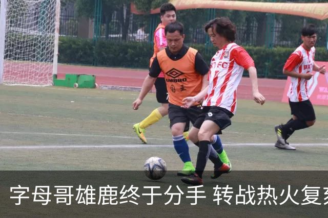 字母哥雄鹿终于分手 转战热火复刻奥尼尔剧本？
